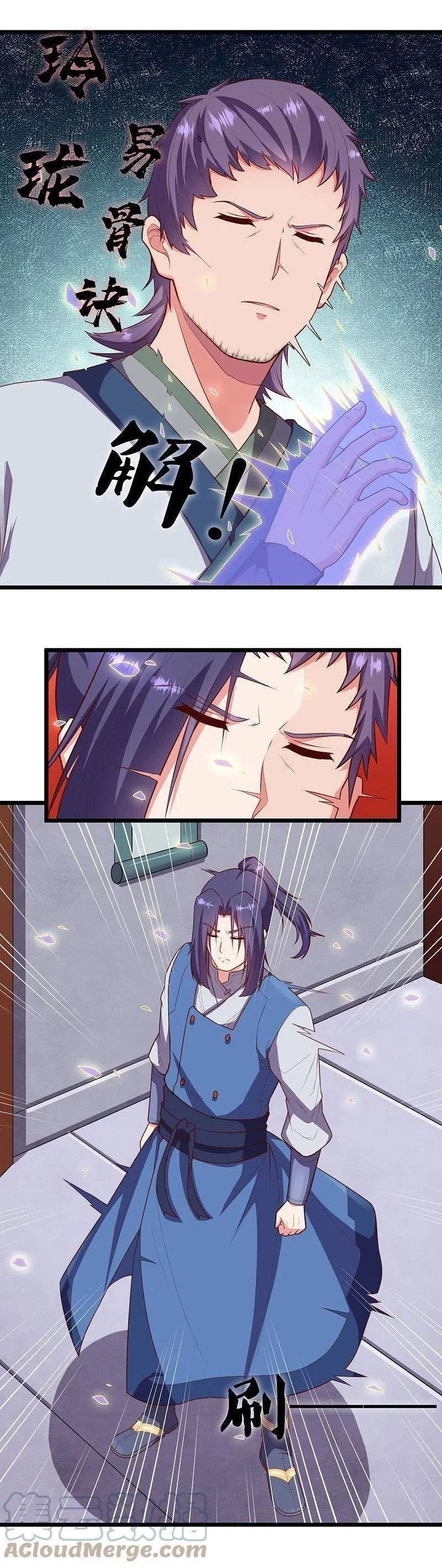 Đạp Toái Tiên Hà Chapter 245 - 2