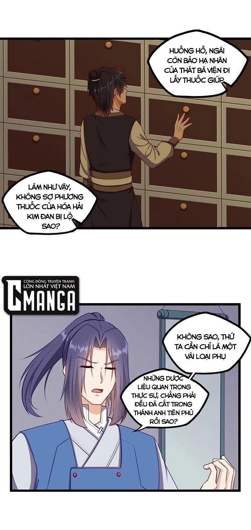 Đạp Toái Tiên Hà Chapter 245 - 5