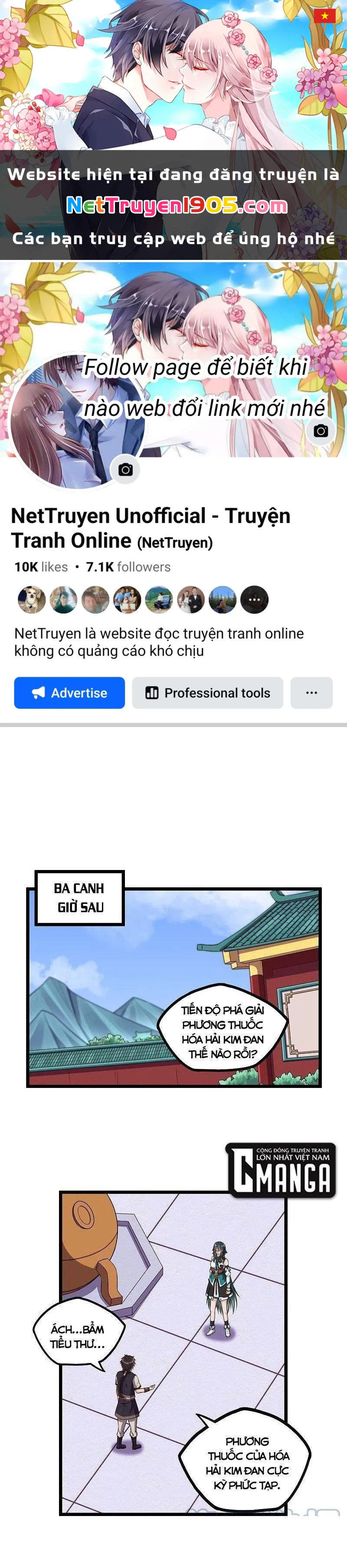 Đạp Toái Tiên Hà Chapter 247 - 1