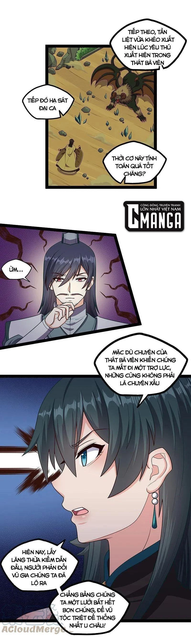 Đạp Toái Tiên Hà Chapter 254 - 10