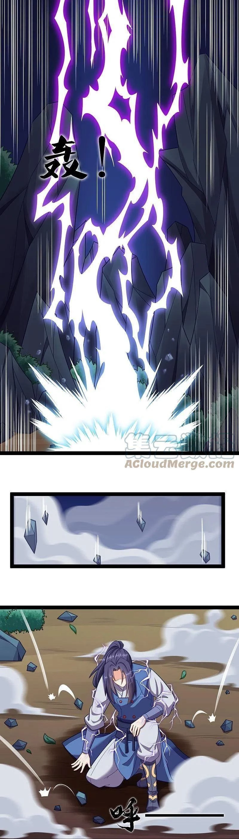 Đạp Toái Tiên Hà Chapter 255 - 2