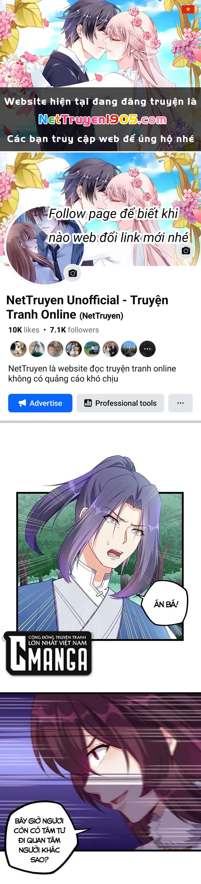 Đạp Toái Tiên Hà Chapter 260 - 1