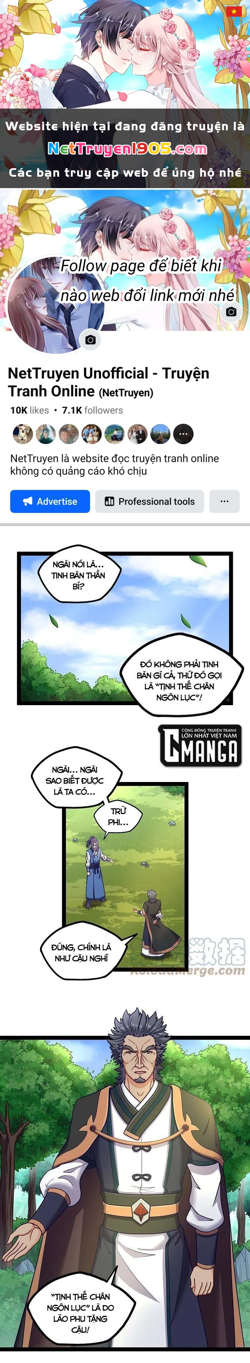 Đạp Toái Tiên Hà Chapter 261 - 1