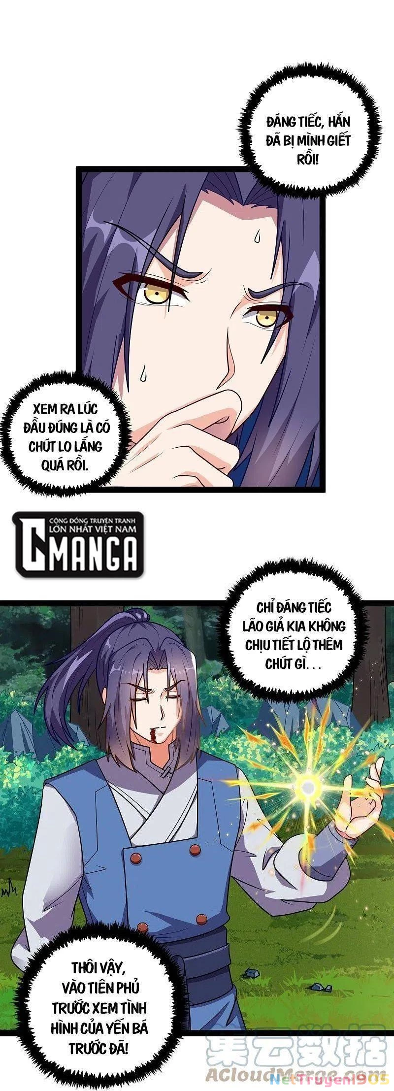 Đạp Toái Tiên Hà Chapter 261 - 7