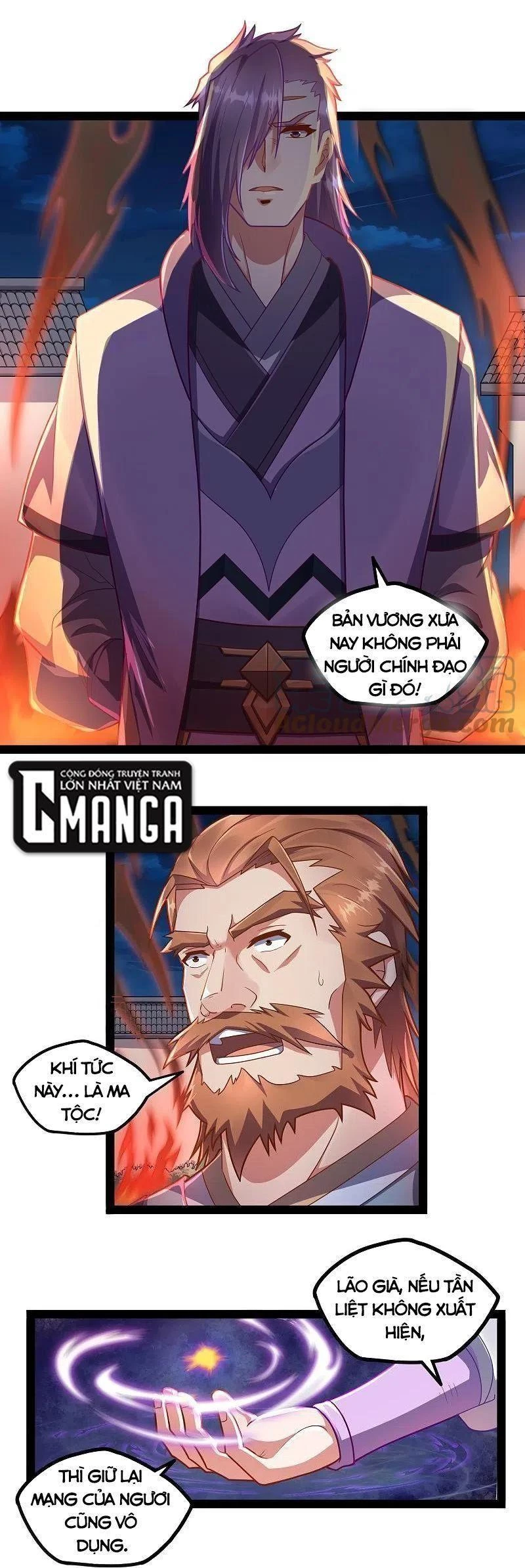 Đạp Toái Tiên Hà Chapter 263 - 9