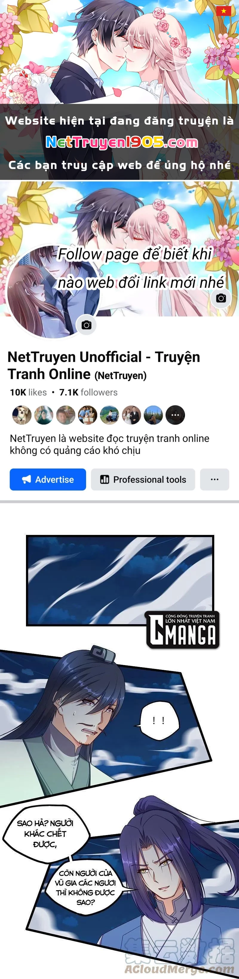 Đạp Toái Tiên Hà Chapter 264 - 1