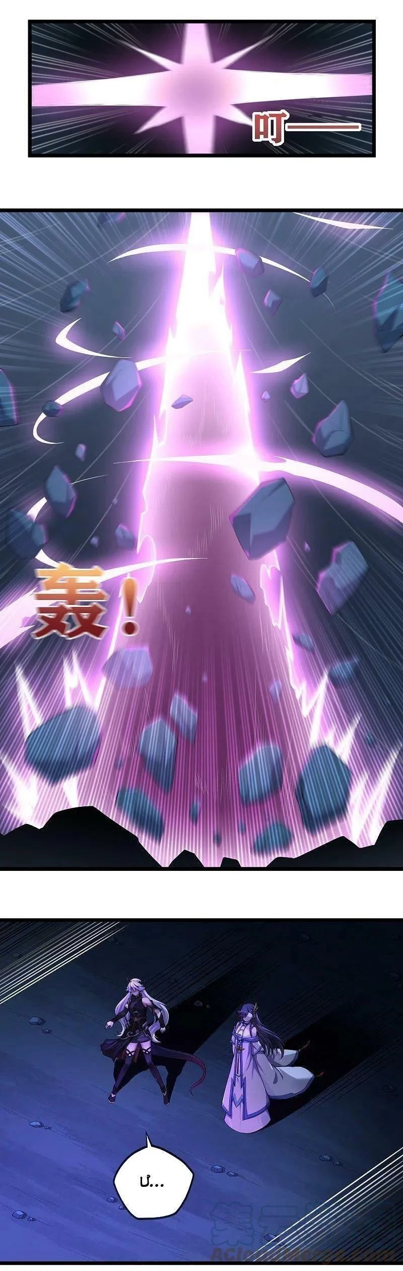 Đạp Toái Tiên Hà Chapter 292 - 9