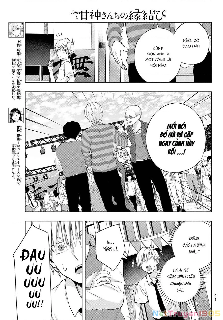 Amagami-San Chi No Enmusubi Chapter 65 - 5