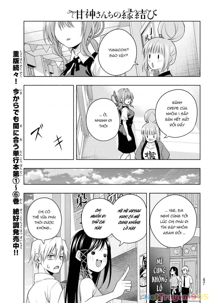Amagami-San Chi No Enmusubi Chapter 65 - 11
