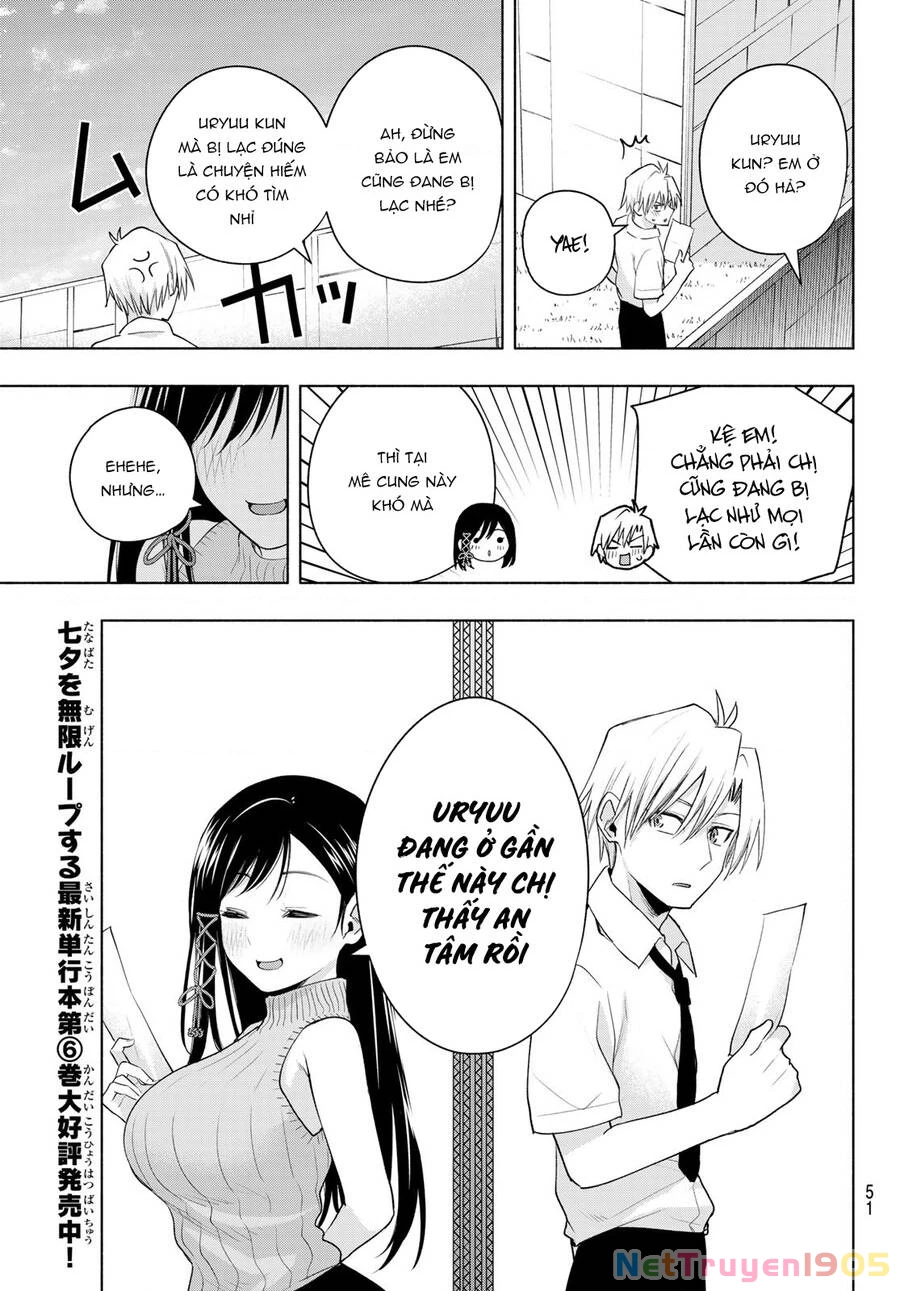 Amagami-San Chi No Enmusubi Chapter 65 - 15