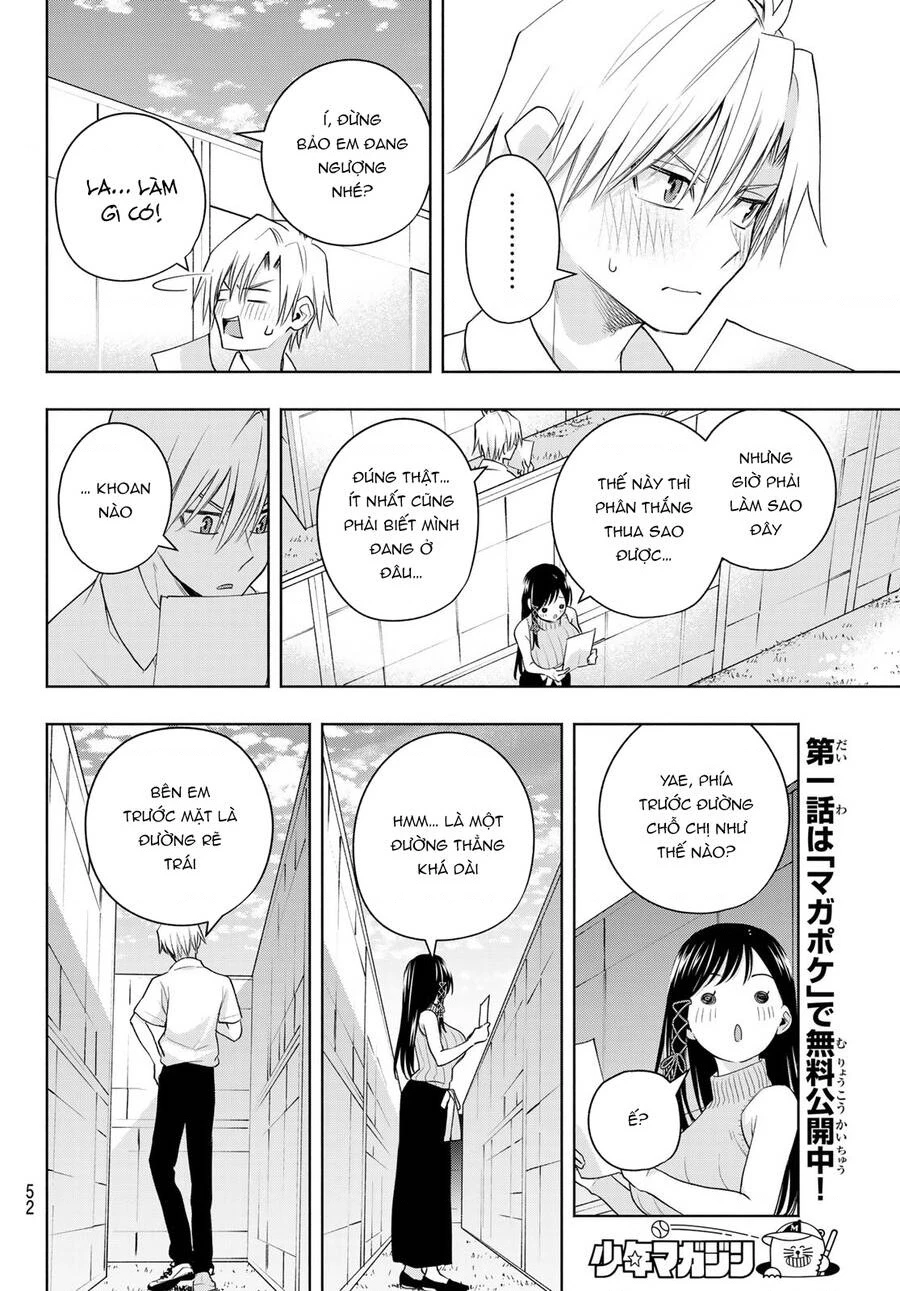 Amagami-San Chi No Enmusubi Chapter 65 - 16