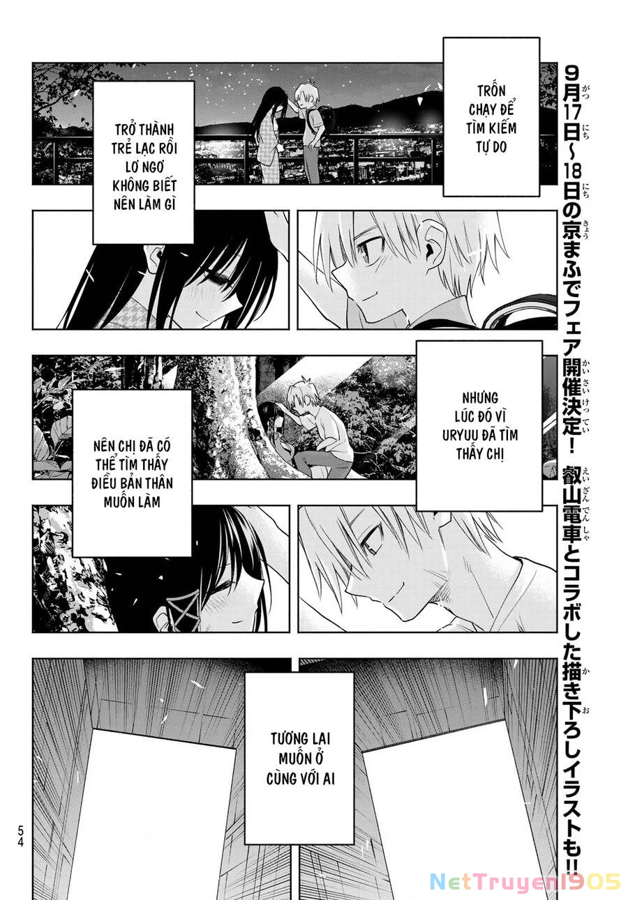 Amagami-San Chi No Enmusubi Chapter 65 - 18