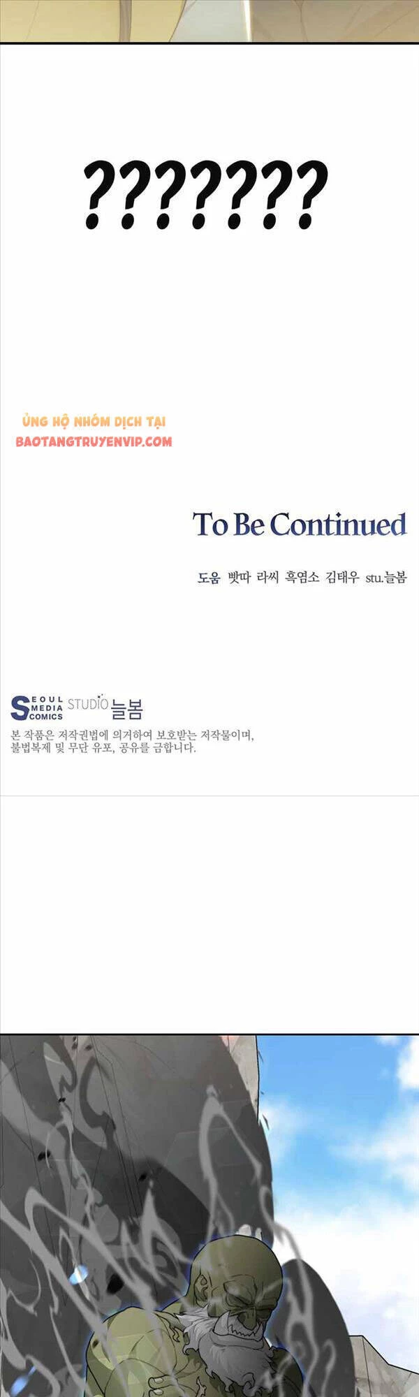 Mắc Kẹt Trong Tòa Tháp Thử Thách Chapter 11 - 45