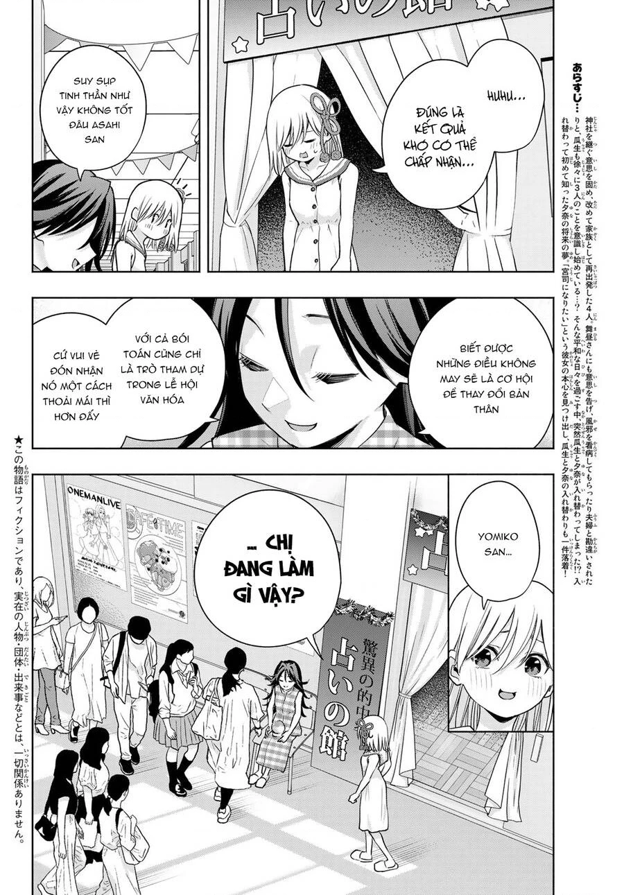 Amagami-San Chi No Enmusubi Chapter 66 - 4