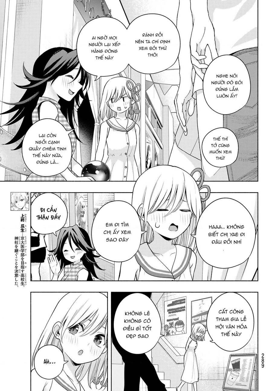 Amagami-San Chi No Enmusubi Chapter 66 - 5