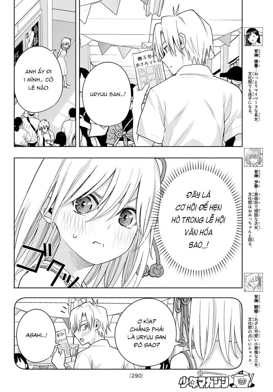 Amagami-San Chi No Enmusubi Chapter 66 - 6