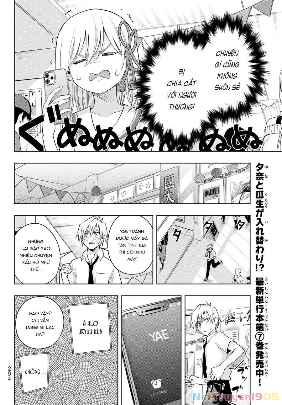 Amagami-San Chi No Enmusubi Chapter 66 - 10