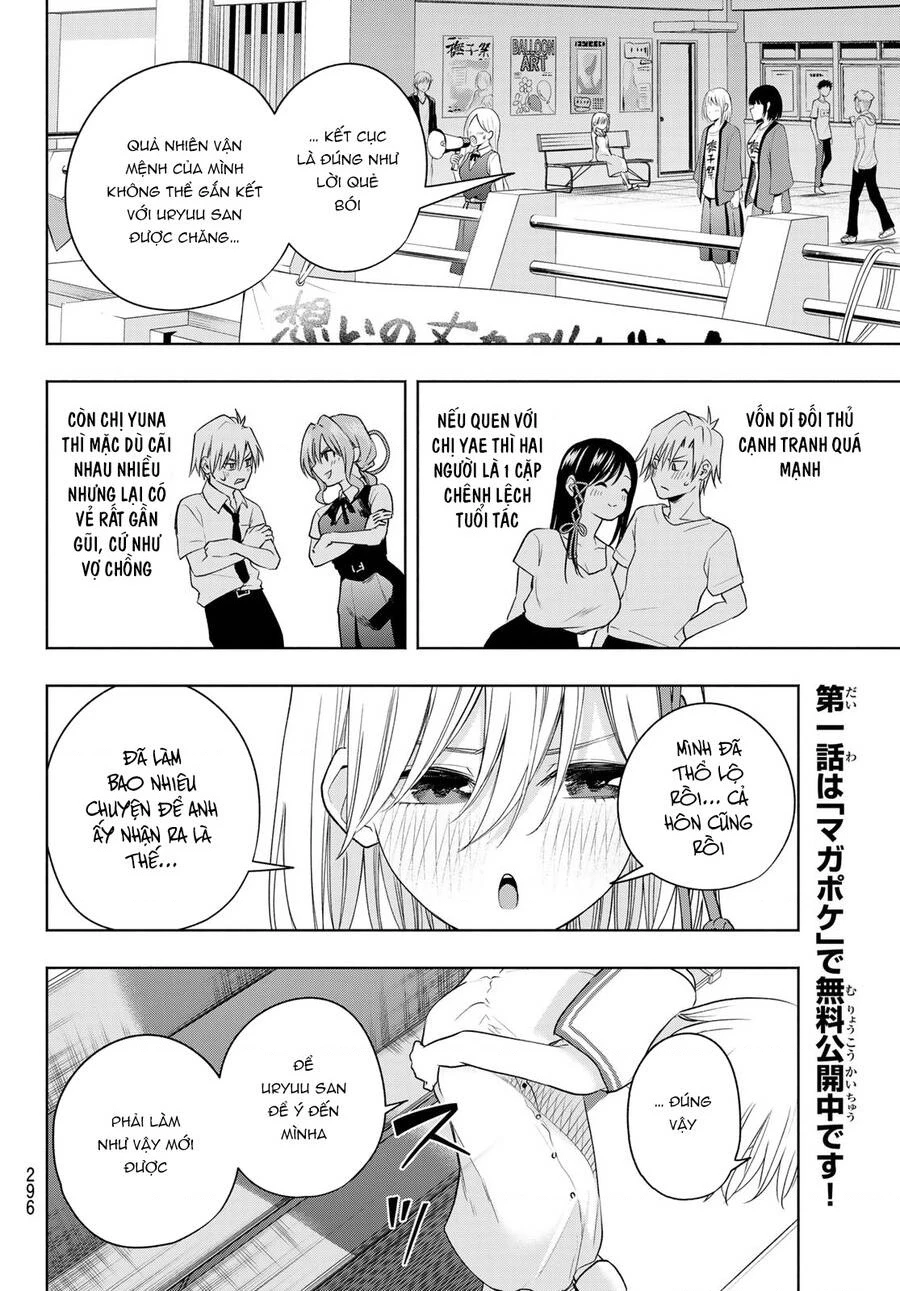 Amagami-San Chi No Enmusubi Chapter 66 - 12