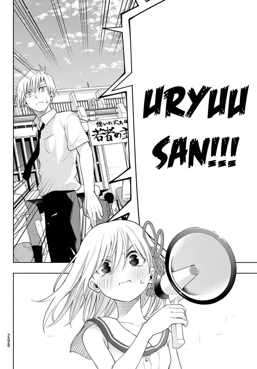 Amagami-San Chi No Enmusubi Chapter 66 - 14