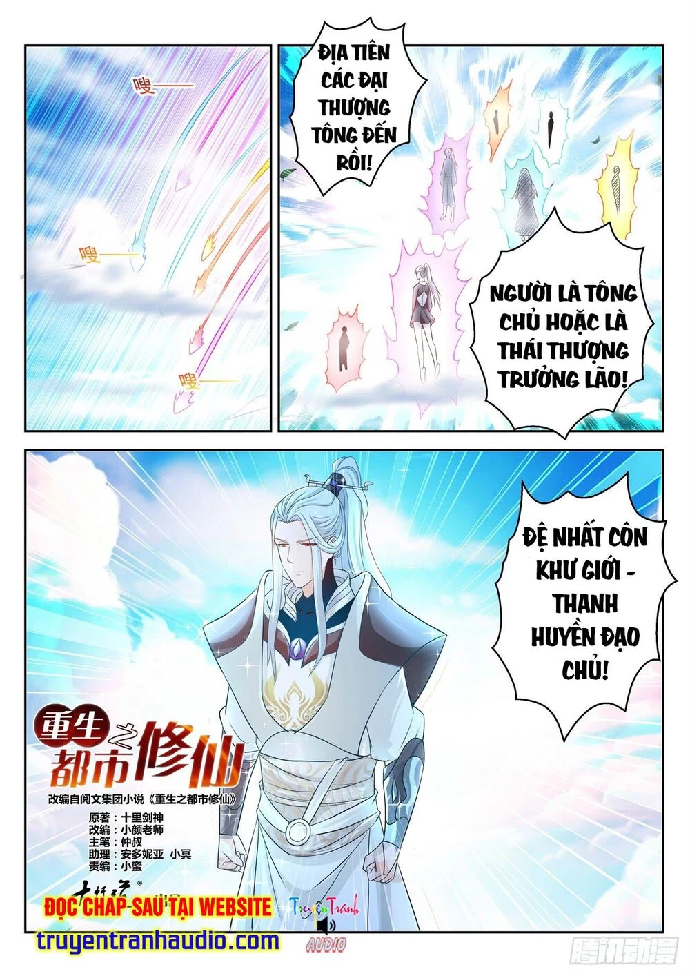 Trọng Sinh Đô Thị Tu Tiên Chapter 385 - 2