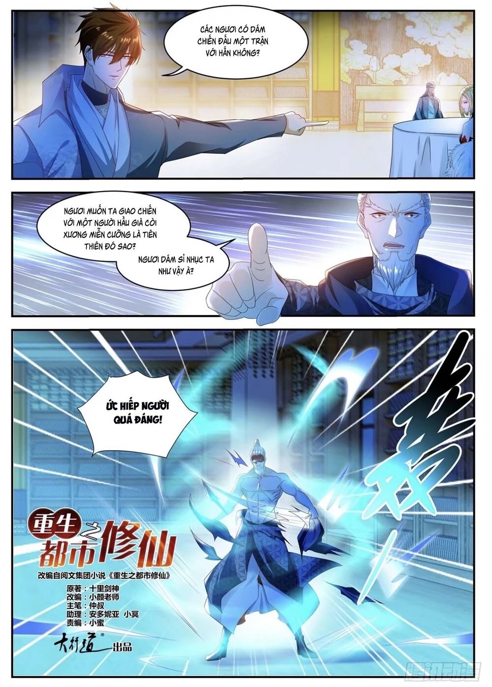 Trọng Sinh Đô Thị Tu Tiên Chapter 501 - 5