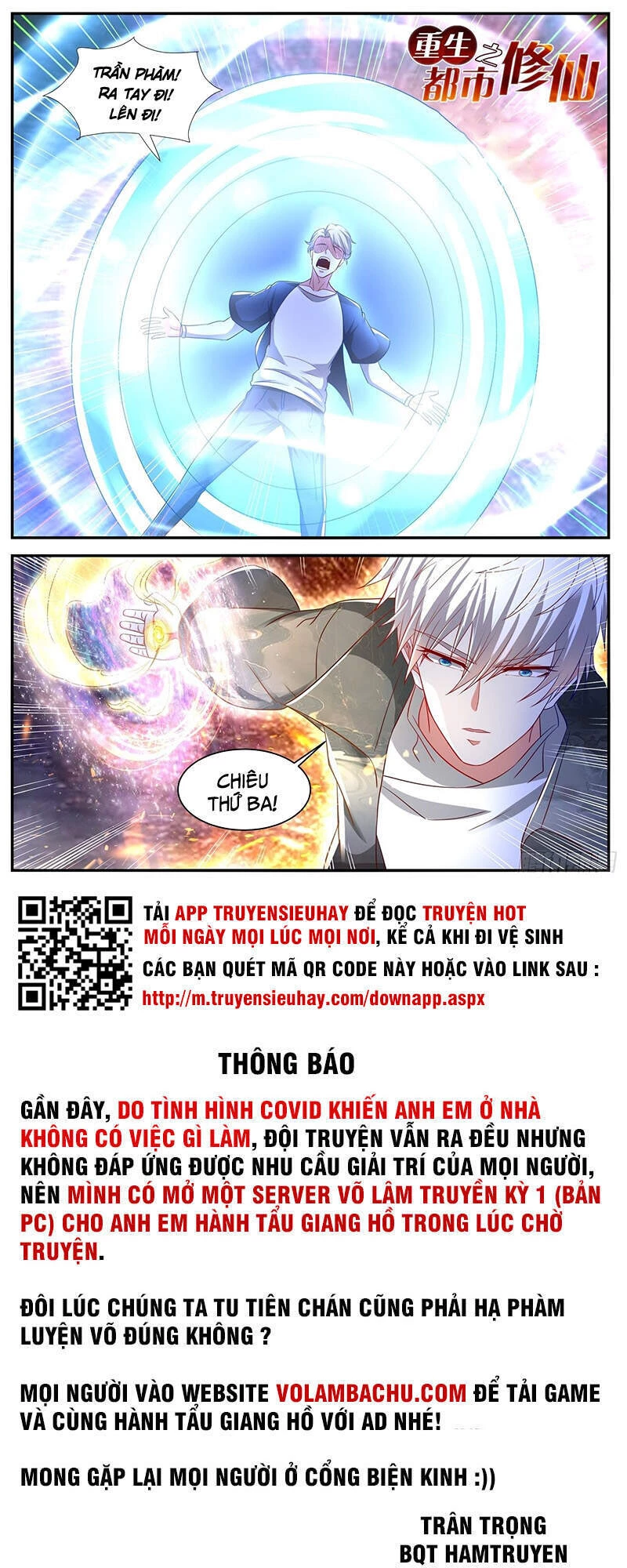 Trọng Sinh Đô Thị Tu Tiên Chapter 637 - 12