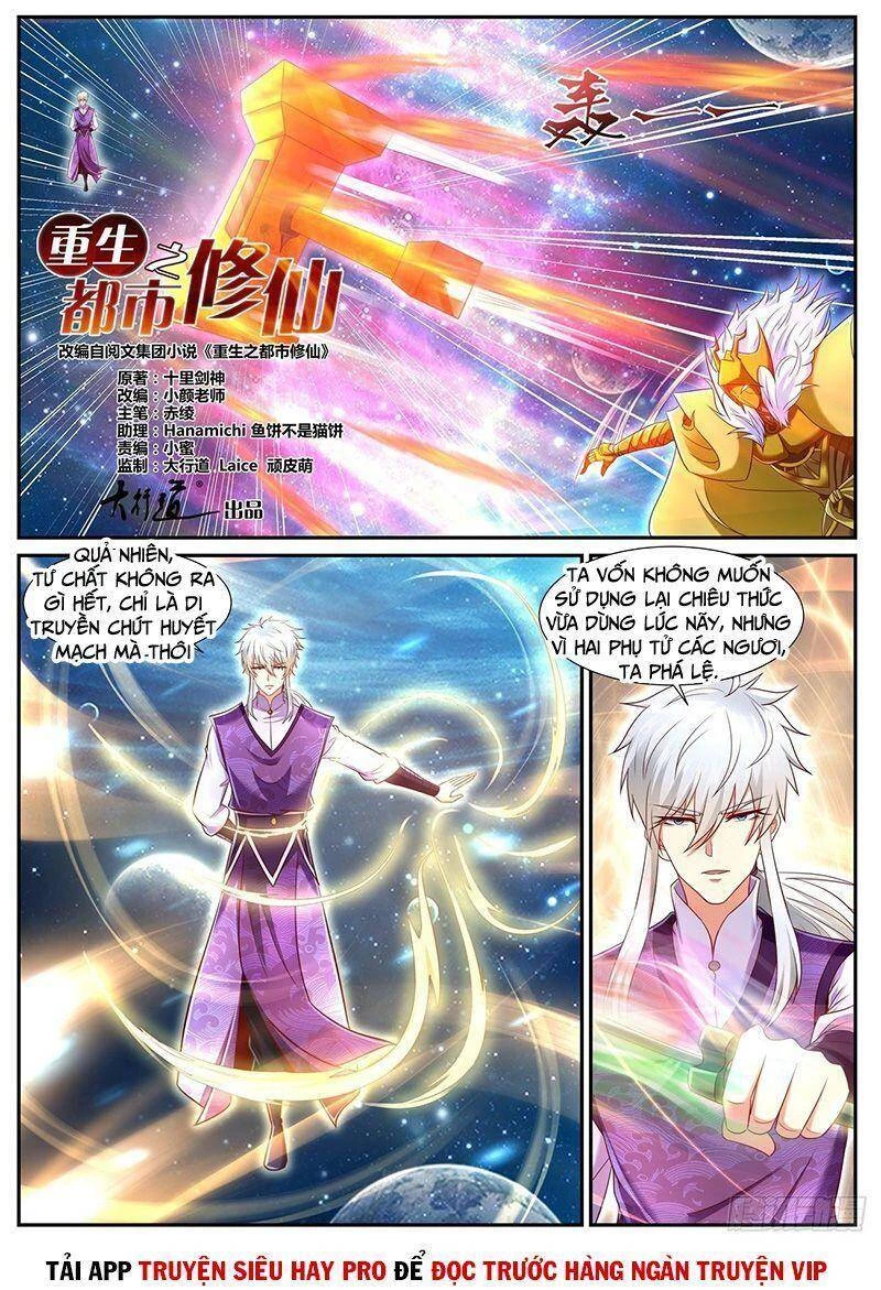 Trọng Sinh Đô Thị Tu Tiên Chapter 742 - 2