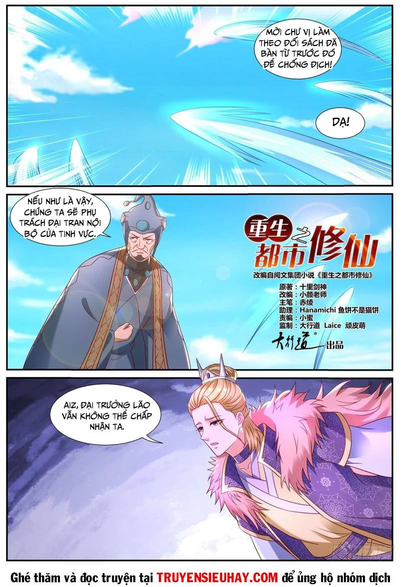 Trọng Sinh Đô Thị Tu Tiên Chapter 848 - 7