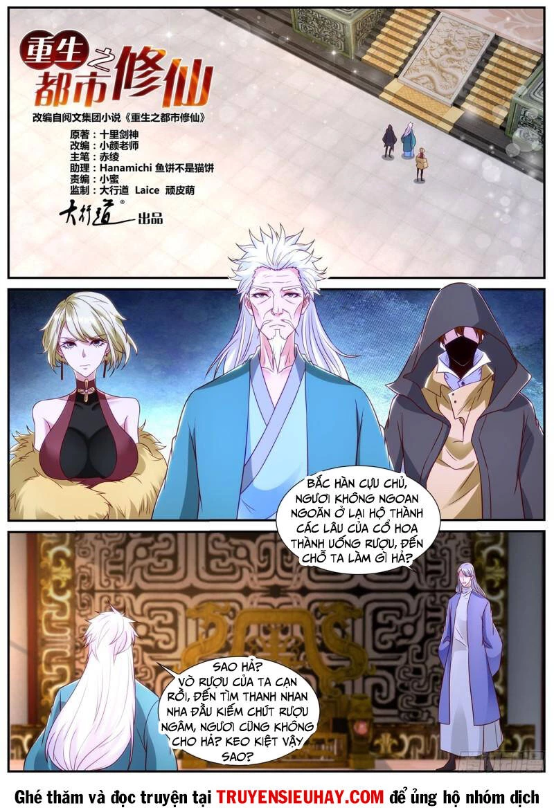 Trọng Sinh Đô Thị Tu Tiên Chapter 865 - 1