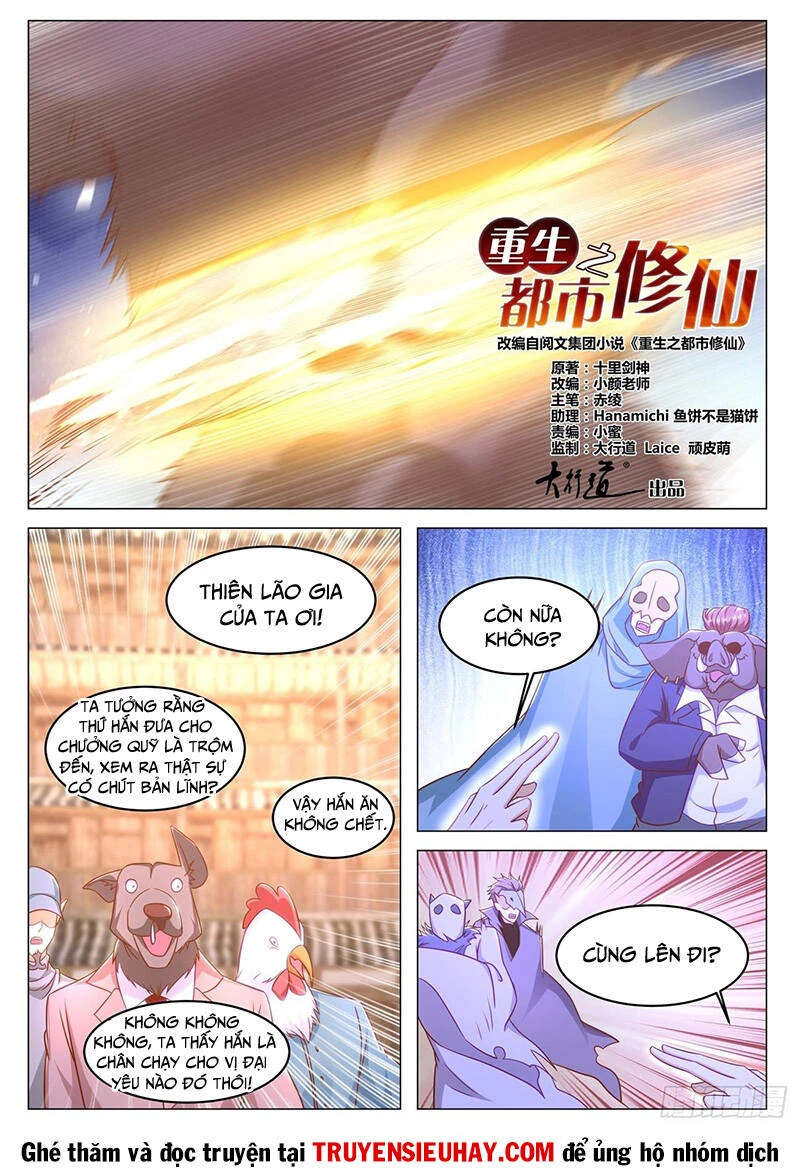 Trọng Sinh Đô Thị Tu Tiên Chapter 880 - 2