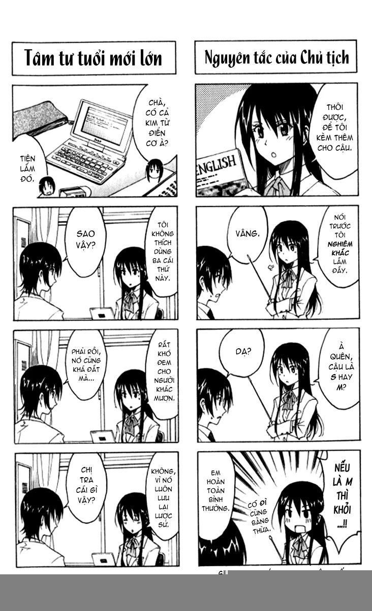 Seitokai Yakuindomo Chapter 4 - 7