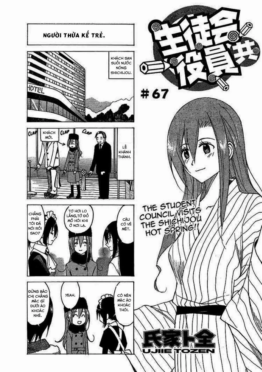 Seitokai Yakuindomo Chapter 67 - 2