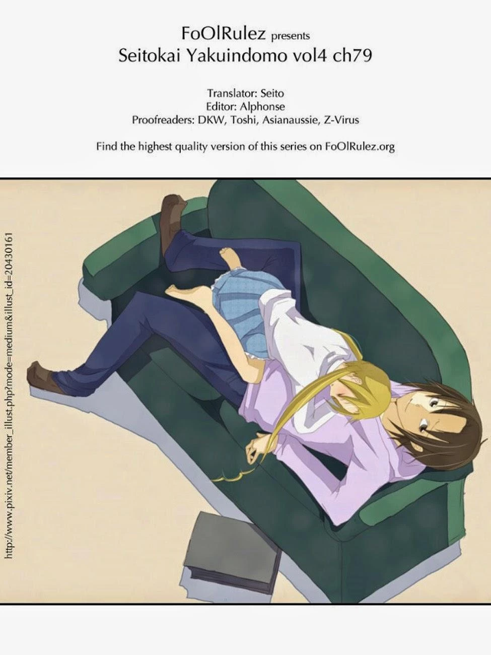 Seitokai Yakuindomo Chapter 79 - 2