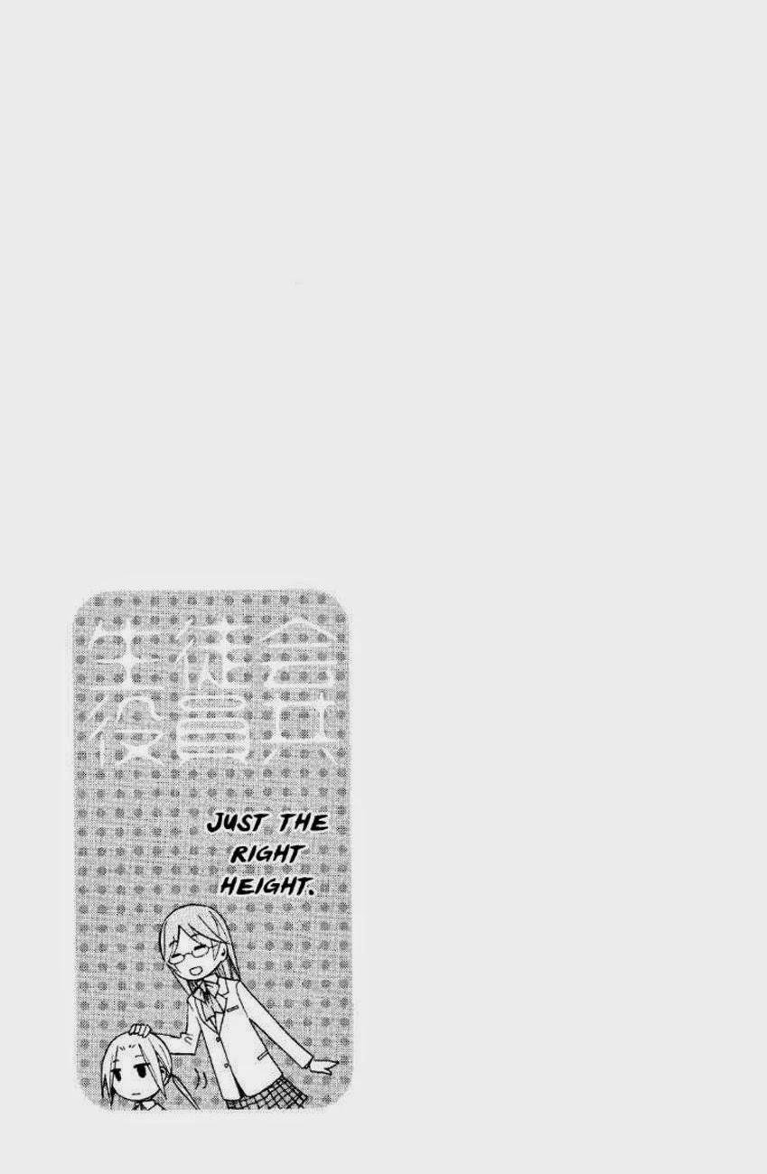 Seitokai Yakuindomo Chapter 82 - 6