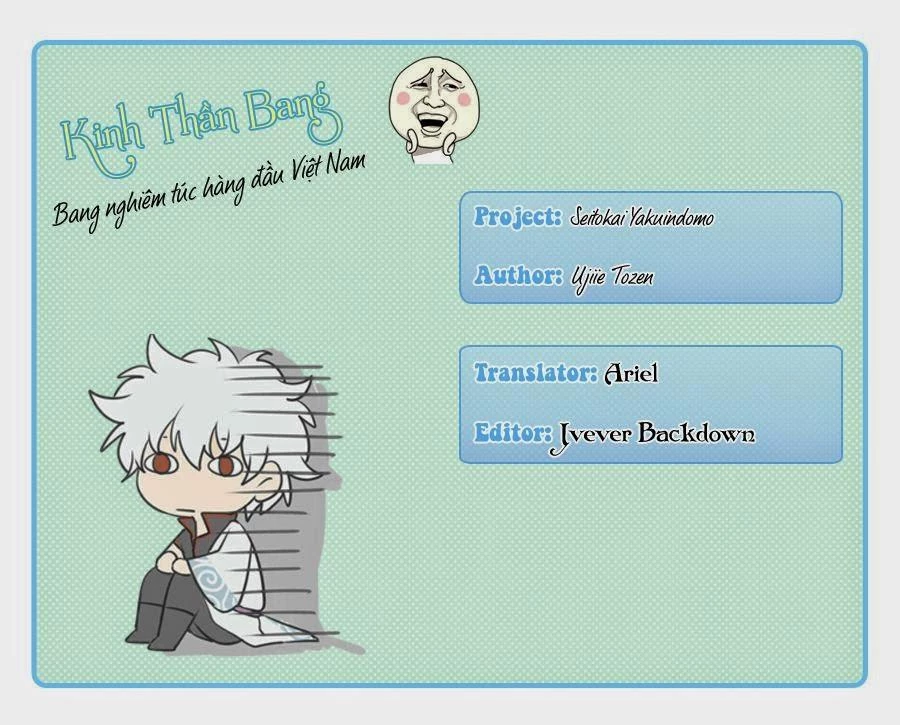 Seitokai Yakuindomo Chapter 84 - 1