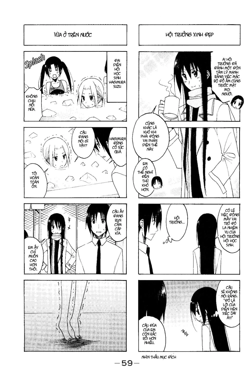 Seitokai Yakuindomo Chapter 102 - 4