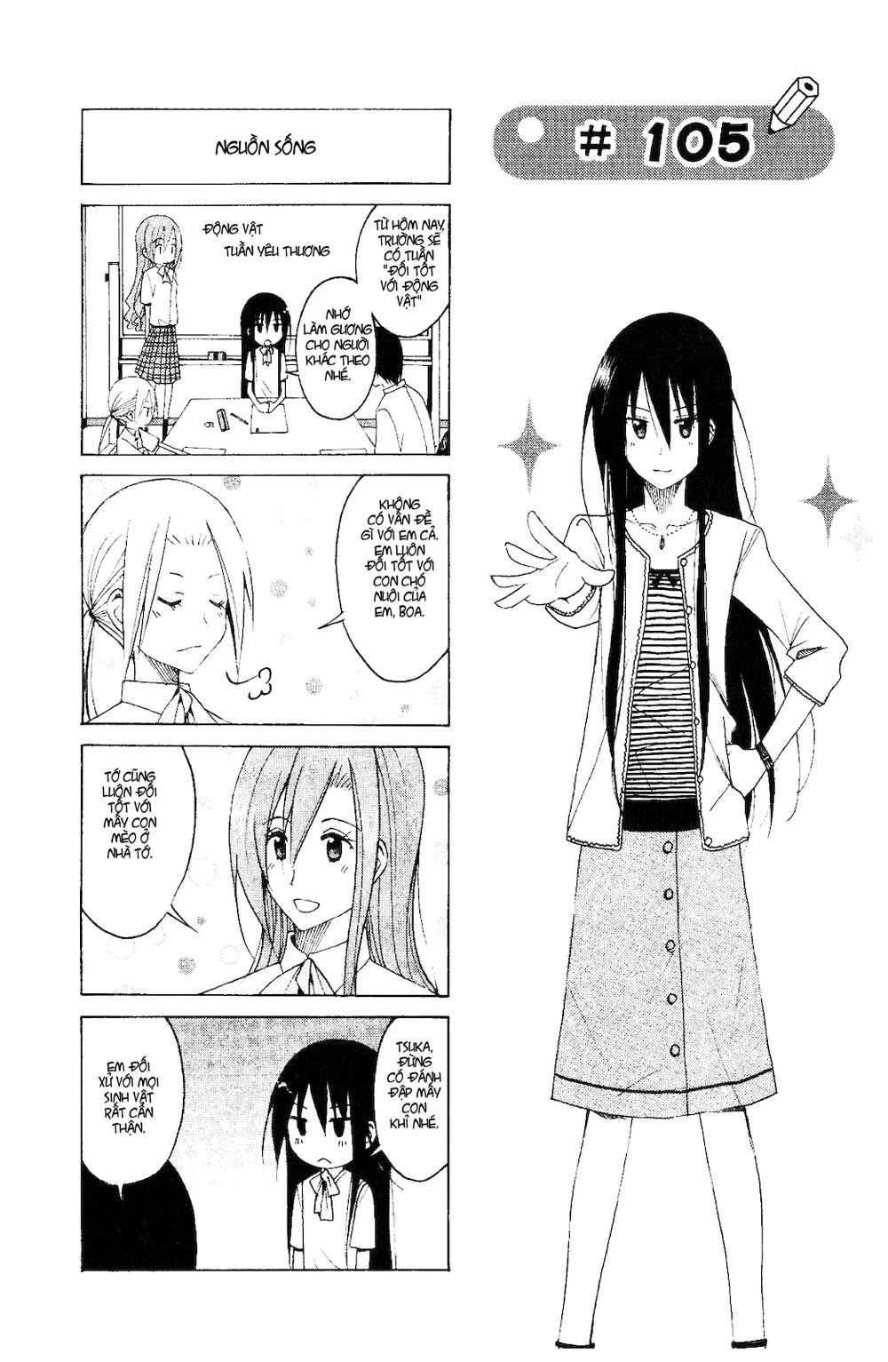 Seitokai Yakuindomo Chapter 105 - 3