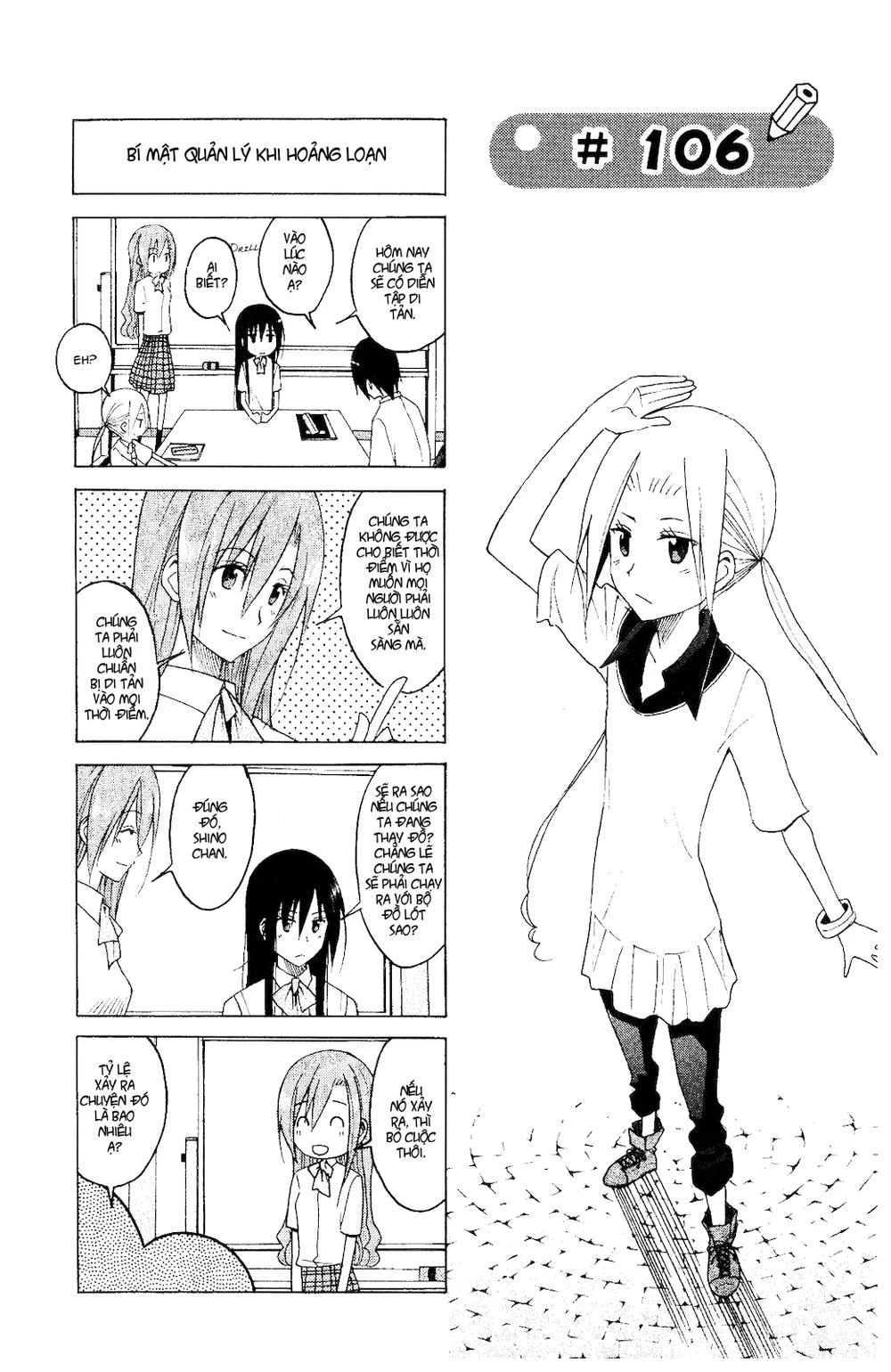 Seitokai Yakuindomo Chapter 106 - 3