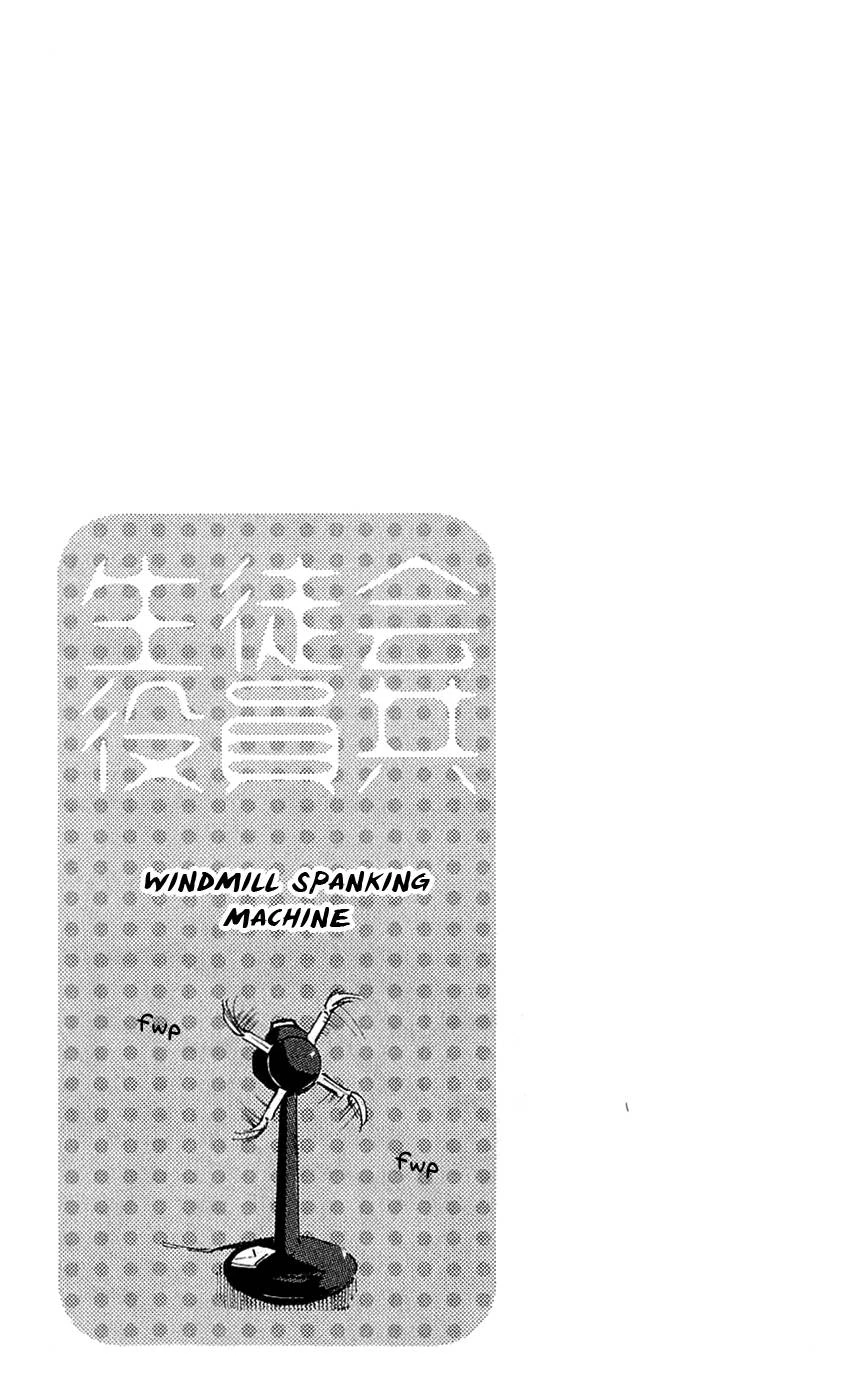 Seitokai Yakuindomo Chapter 150 - 7