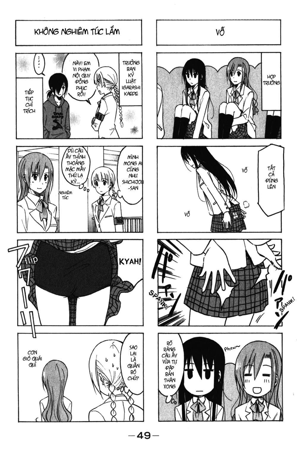Seitokai Yakuindomo Chapter 160 - 5
