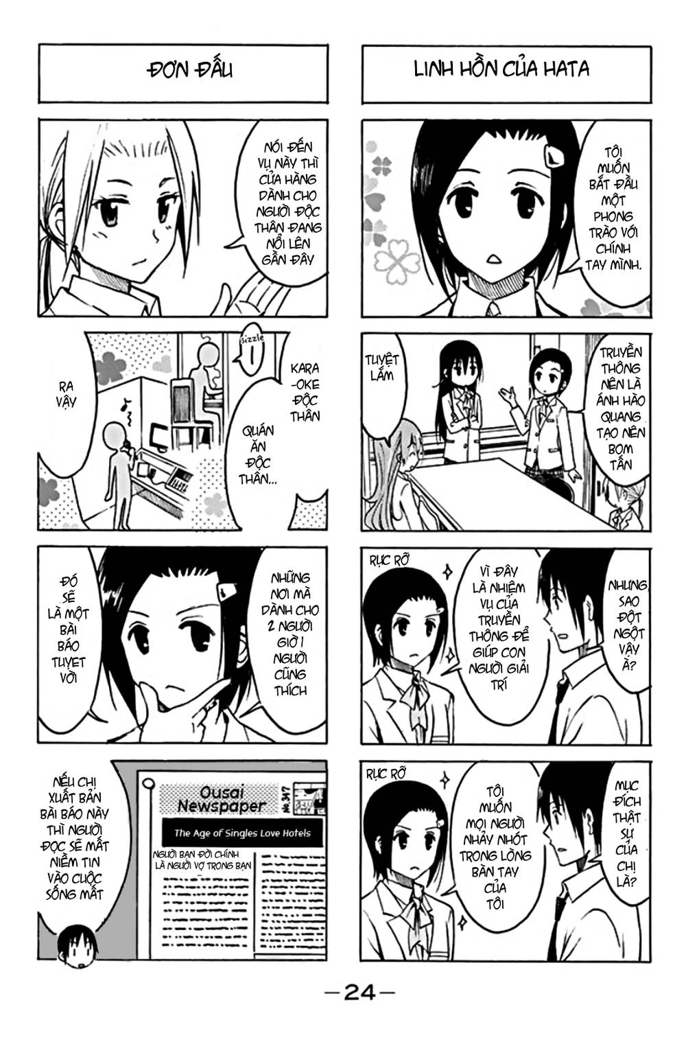 Seitokai Yakuindomo Chapter 185 - 3