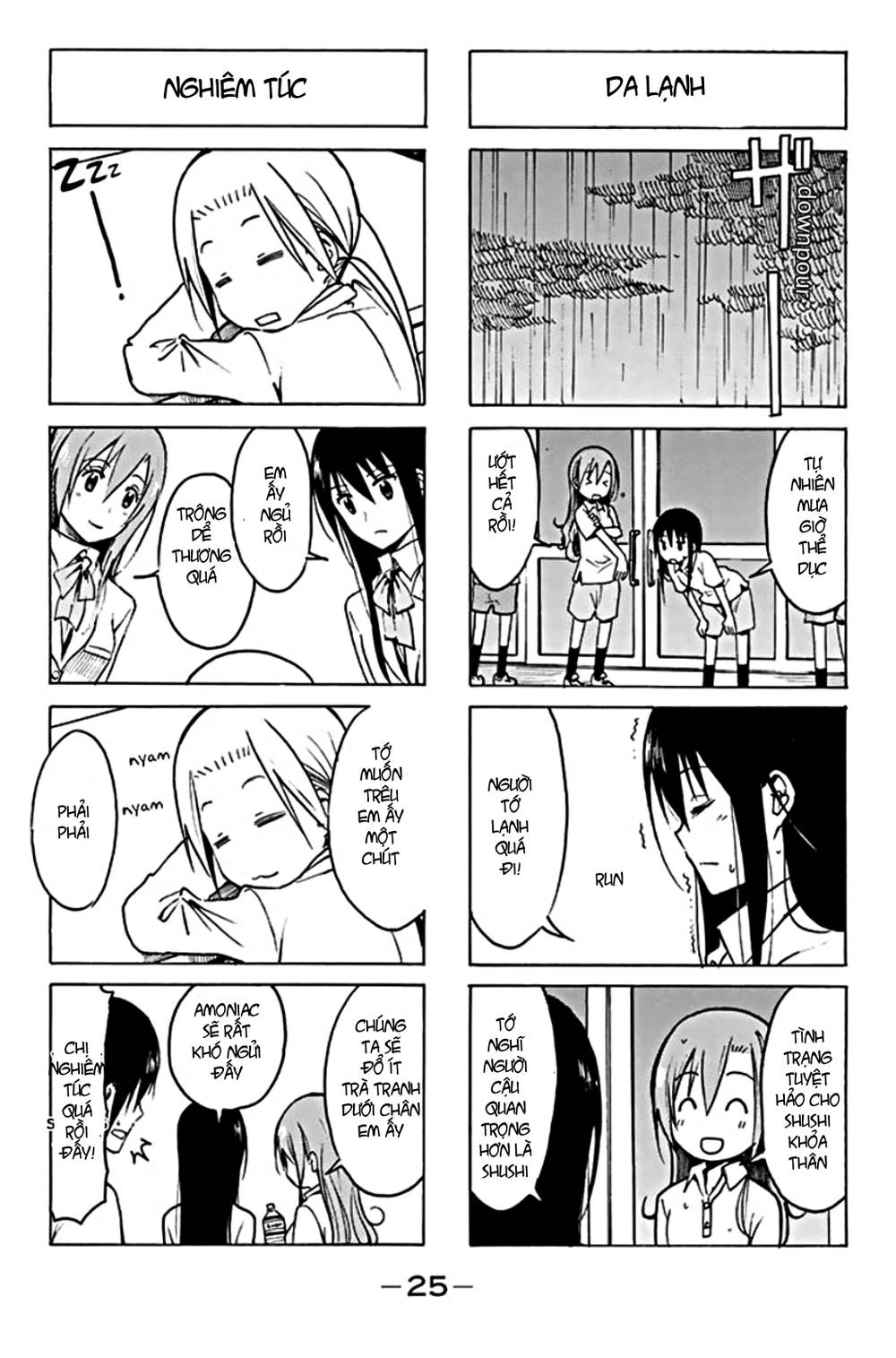 Seitokai Yakuindomo Chapter 185 - 4