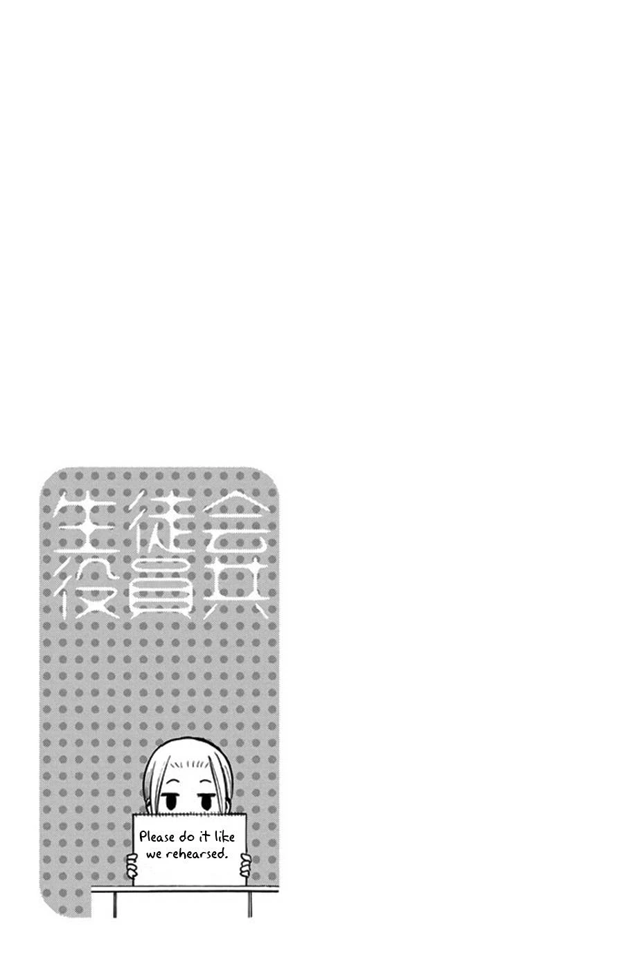 Seitokai Yakuindomo Chapter 185 - 6