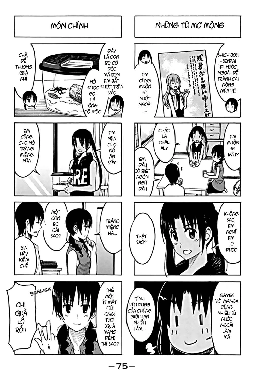 Seitokai Yakuindomo Chapter 195 - 3