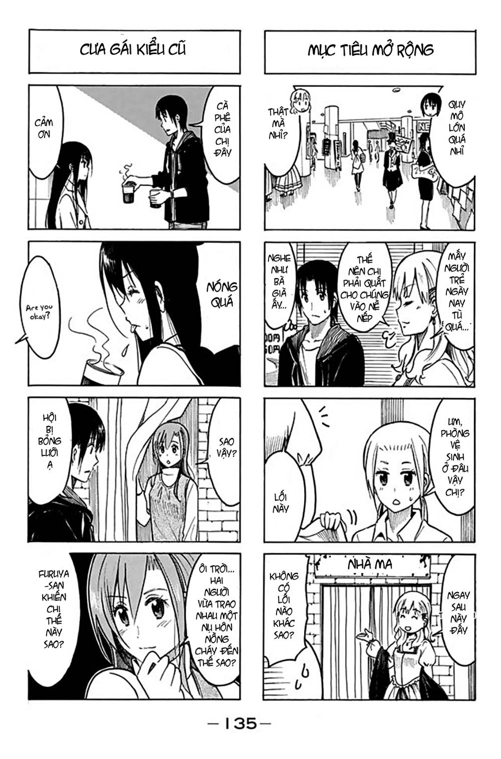 Seitokai Yakuindomo Chapter 207 - 3