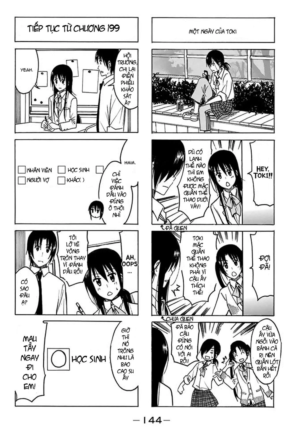 Seitokai Yakuindomo Chapter 209 - 3