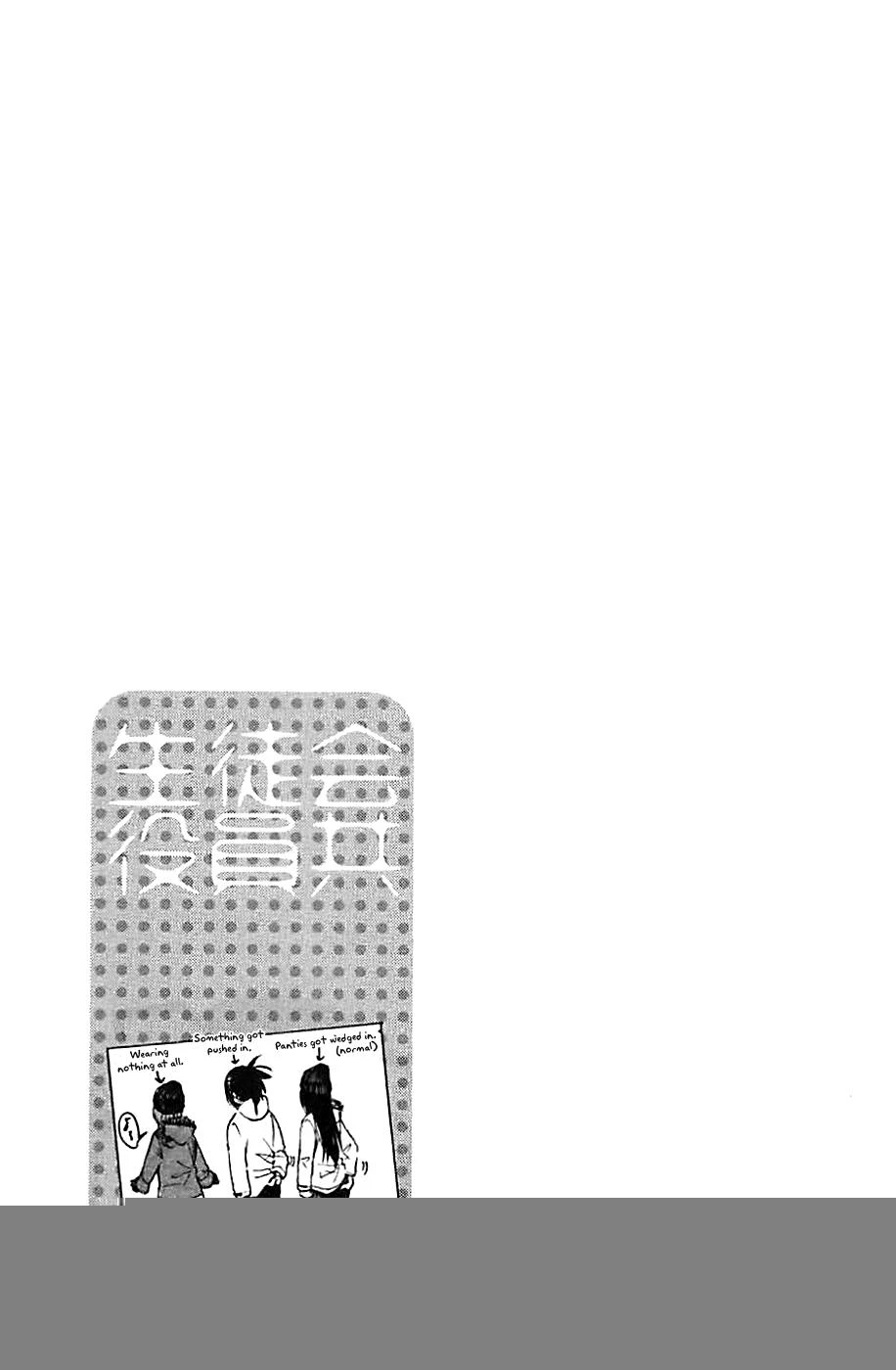 Seitokai Yakuindomo Chapter 217.2 - 5