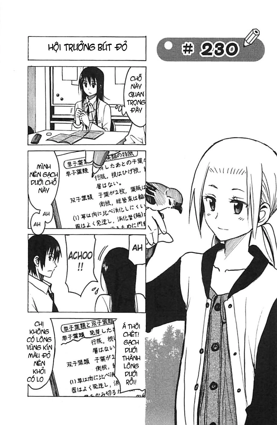 Seitokai Yakuindomo Chapter 227.2 - 6