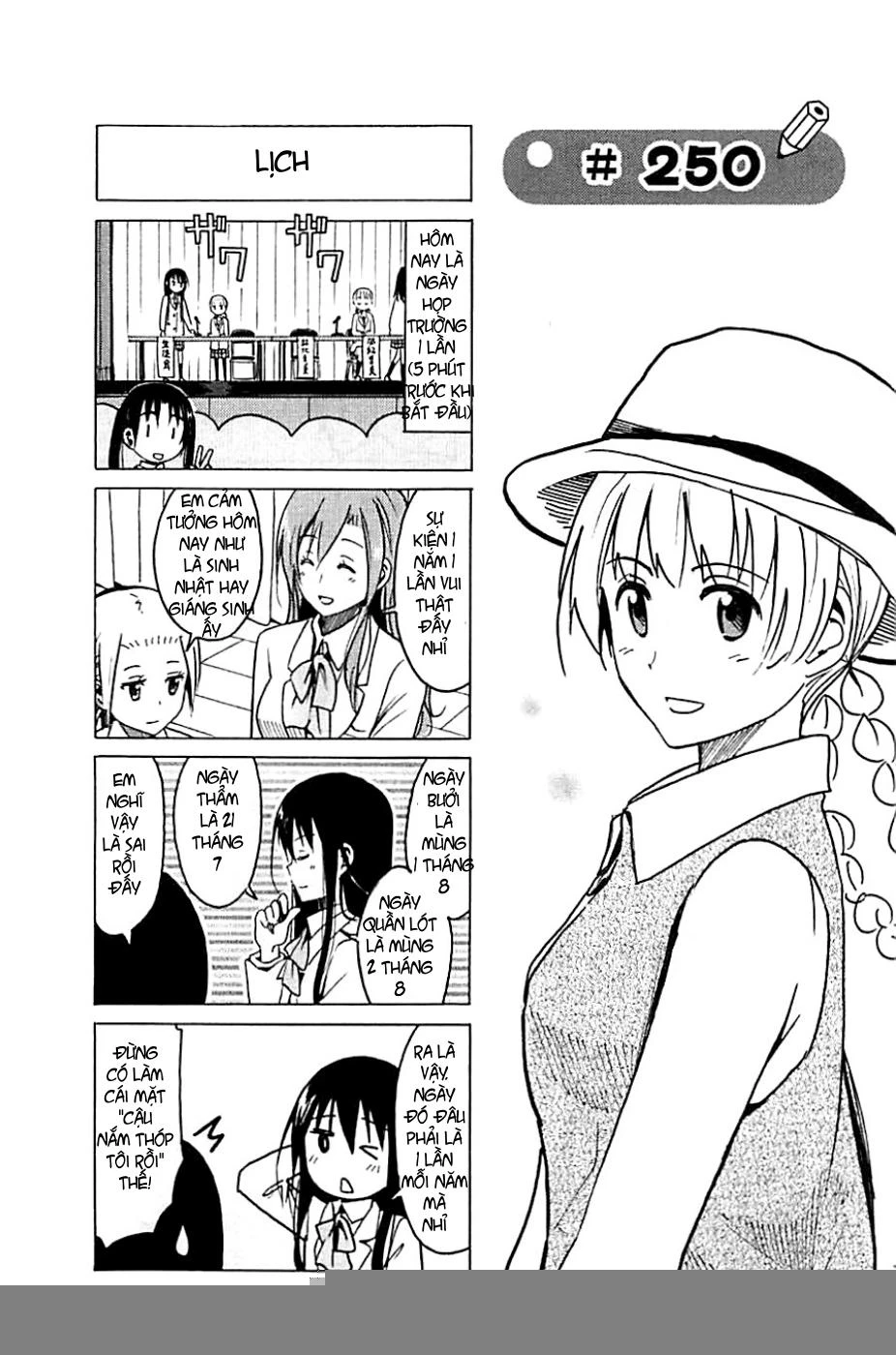 Seitokai Yakuindomo Chapter 250 - 1