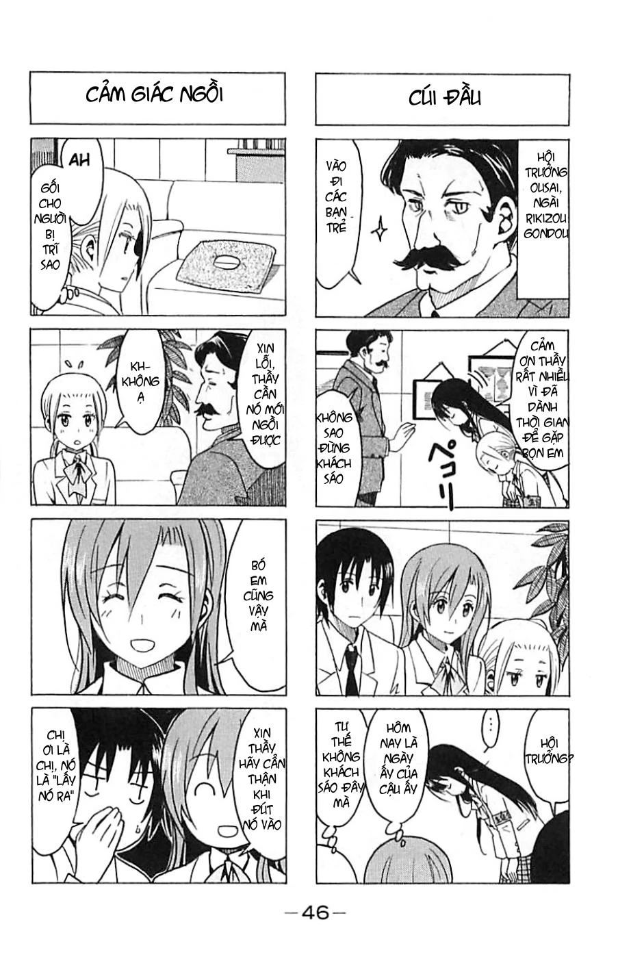 Seitokai Yakuindomo Chapter 251 - 2